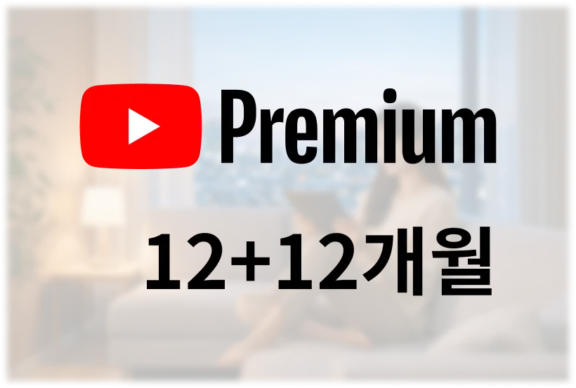 12+12month deal