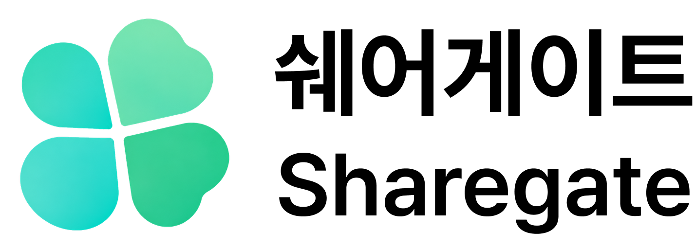 sharegate LOGO 유튜브 프리미엄 공유